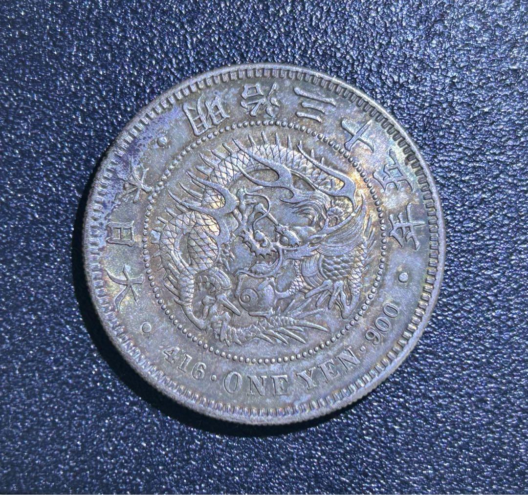 1円銀貨明治35年 中特年 希少アメリカ銀貨計5枚本物保証