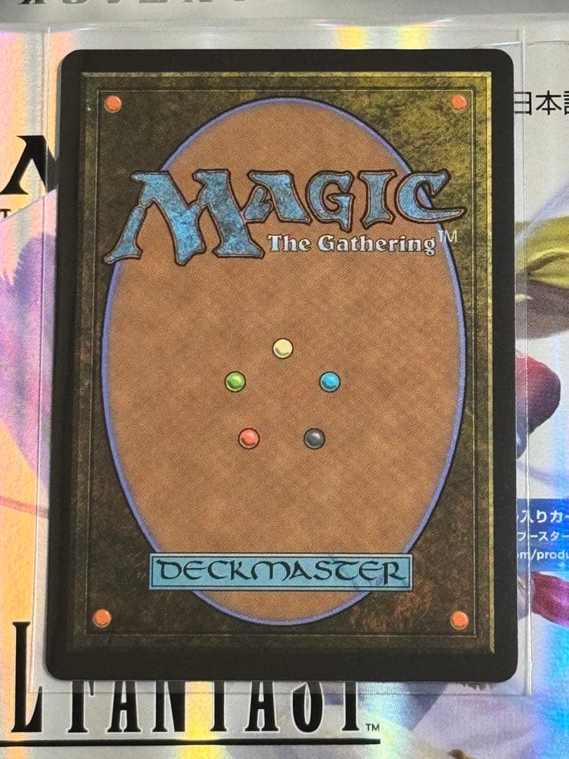 魔女、ヤ・シュトラ・ルル　ボーダーレス