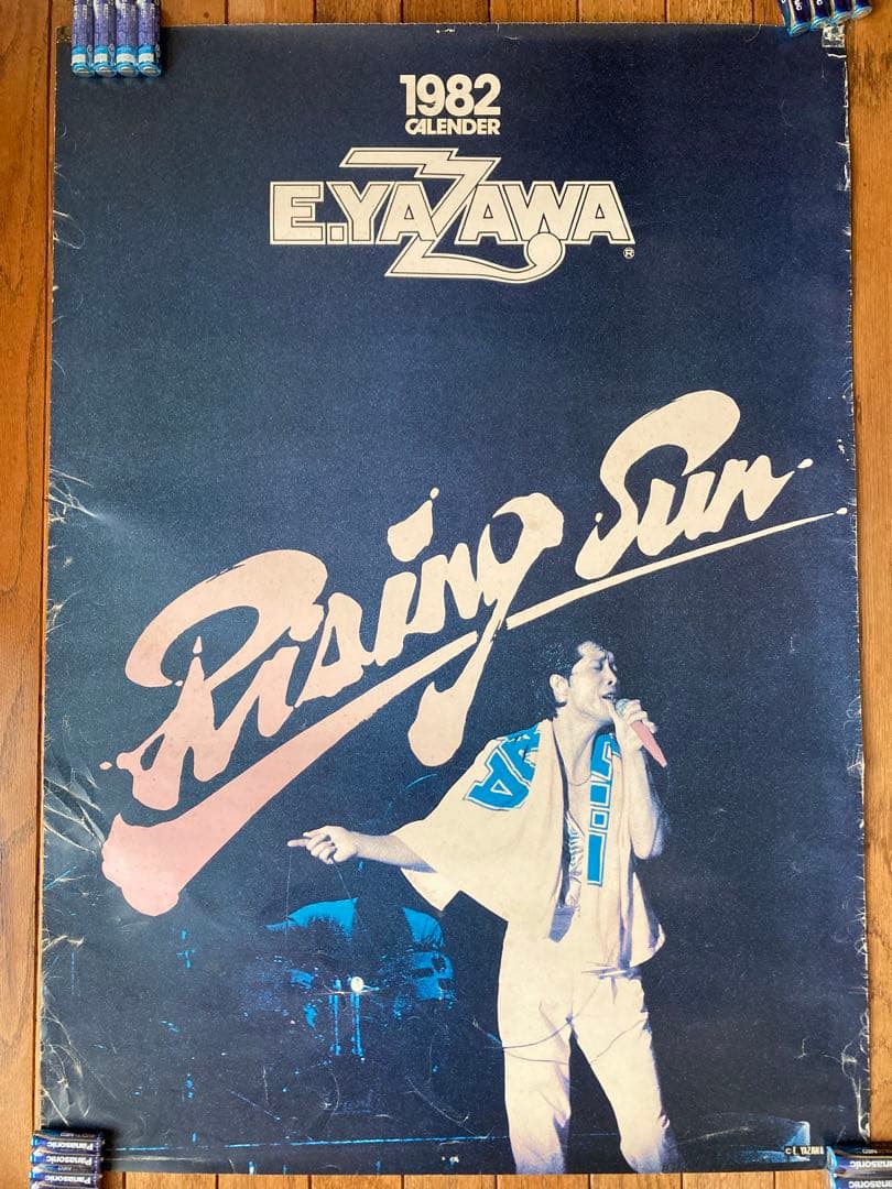 矢沢永吉 E.YAZAWA 1982年カレンダー Rising Sun 矢沢永吉 E.YAZAWA