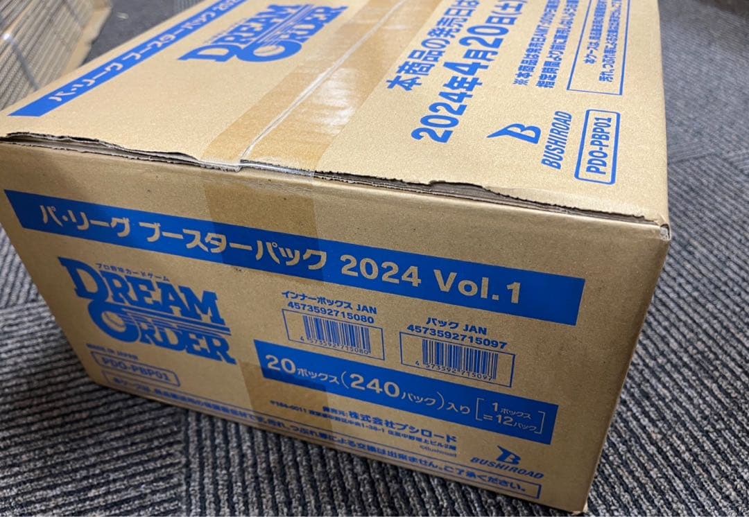 プロ野球カードゲーム DREAM ORDER パ・リーグ 1カートン未開封 71eXCGXJuML._AC_UF894,