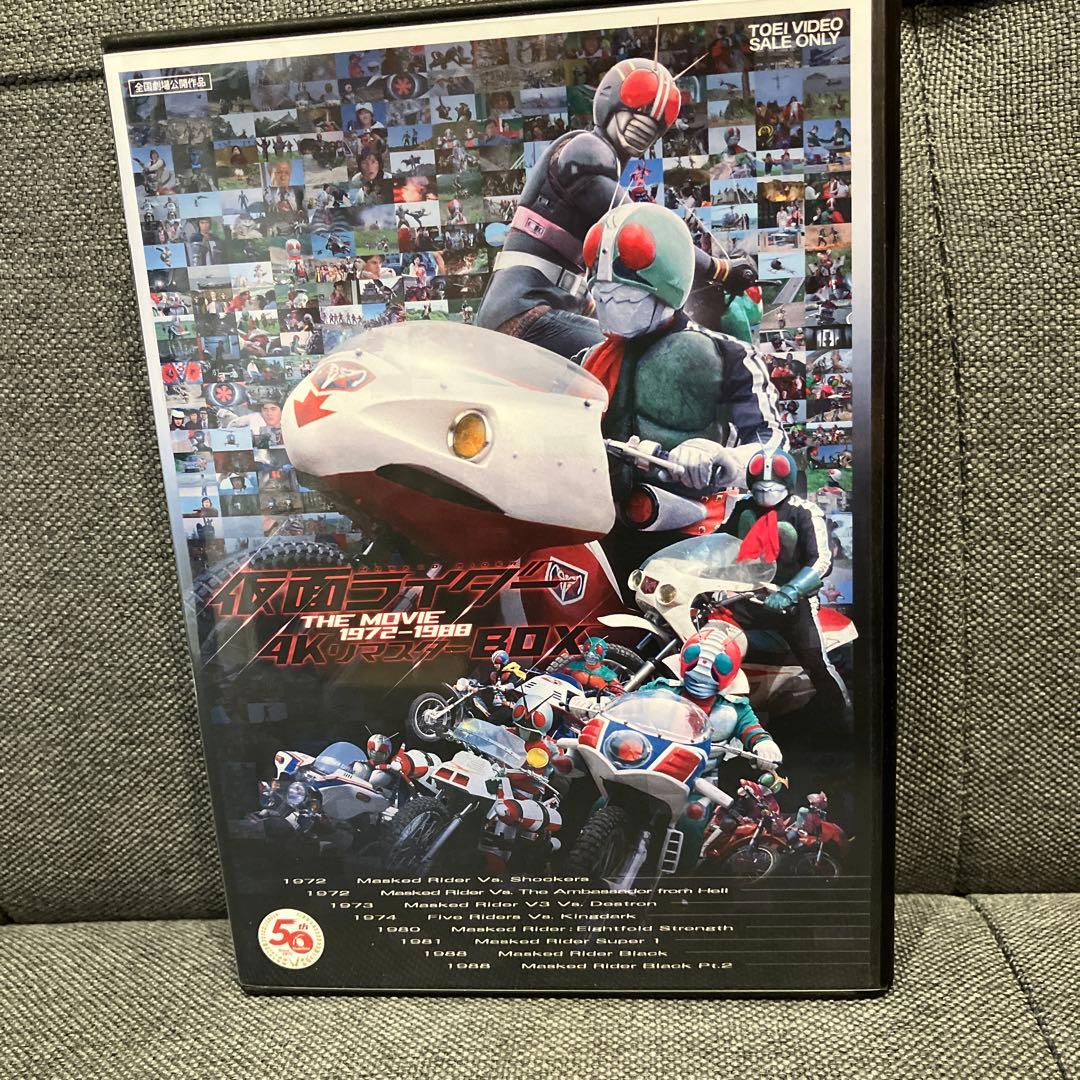 未開封・ポスター付】 仮面ライダー THE MOVIE 4KリマスターBOX