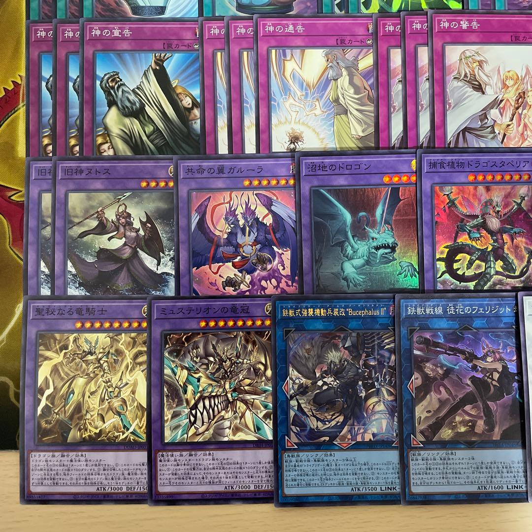 大会優勝構築 モルガナイトデッキ 瞳の魔女モルガナ 時を裂く魔瞳 死を謳う魔瞳