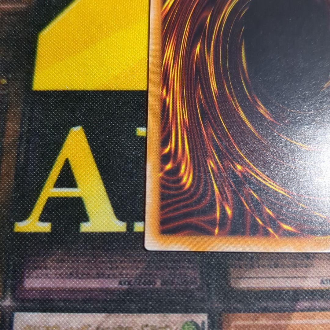 【美品】遊戯王　マジシャン・オブ・ブラックカオス　レリーフ