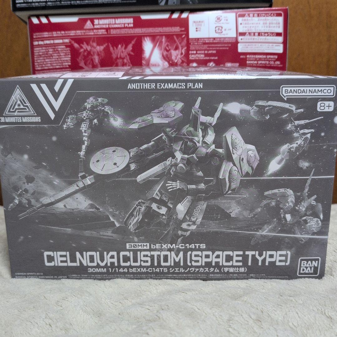 30ＭＭ 5点 プレバン限定 まとめ売り