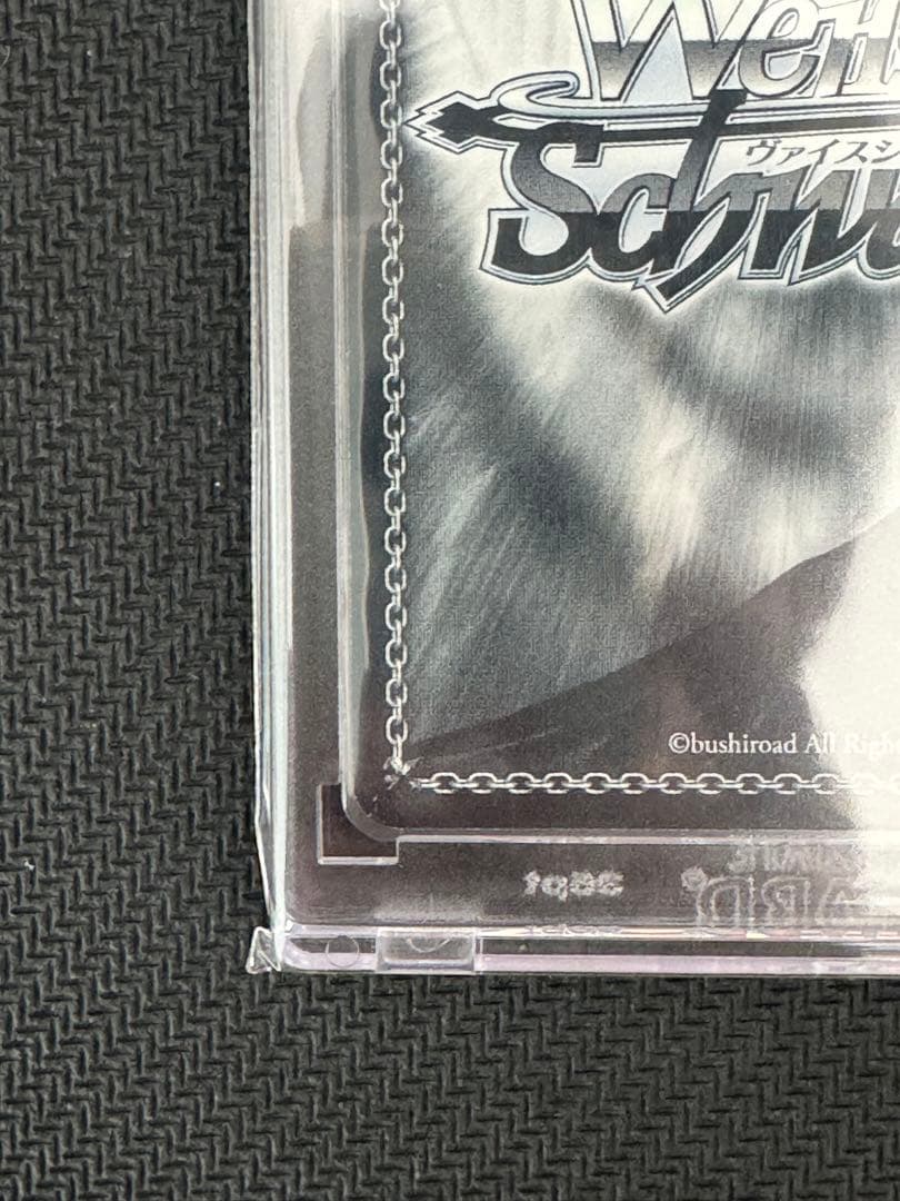 ヴァイスシュヴァルツ　らき☆すた　【戦場のこなた】RRR