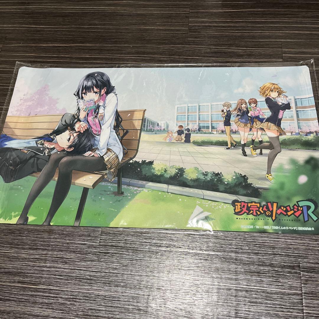 政宗くんのリベンジ 安達垣愛姫 小岩井吉乃 プレイマット