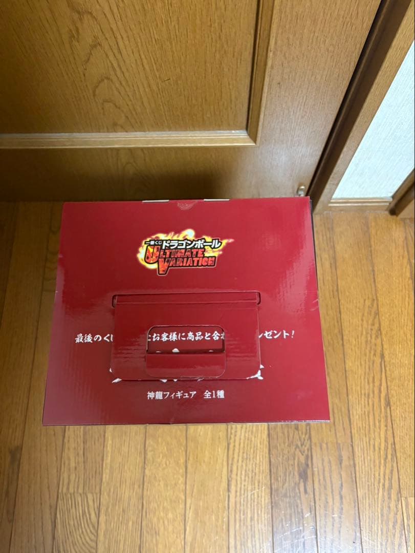 【未開封】神龍 一番くじ フィギュア ラストワン 日本製