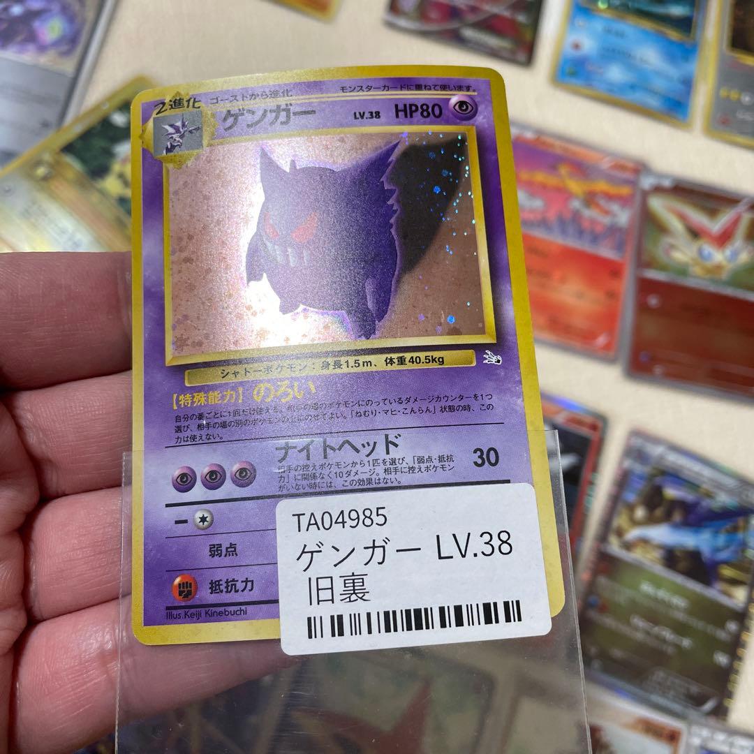 遊戯王　ポケモンカード　まとめ売り　比較的綺麗