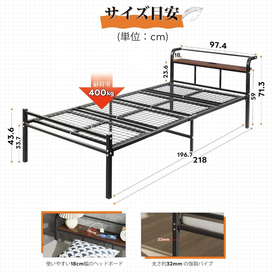 未使用　WLIVE ベッド フレーム シングル パイプ　コンセント付　1
