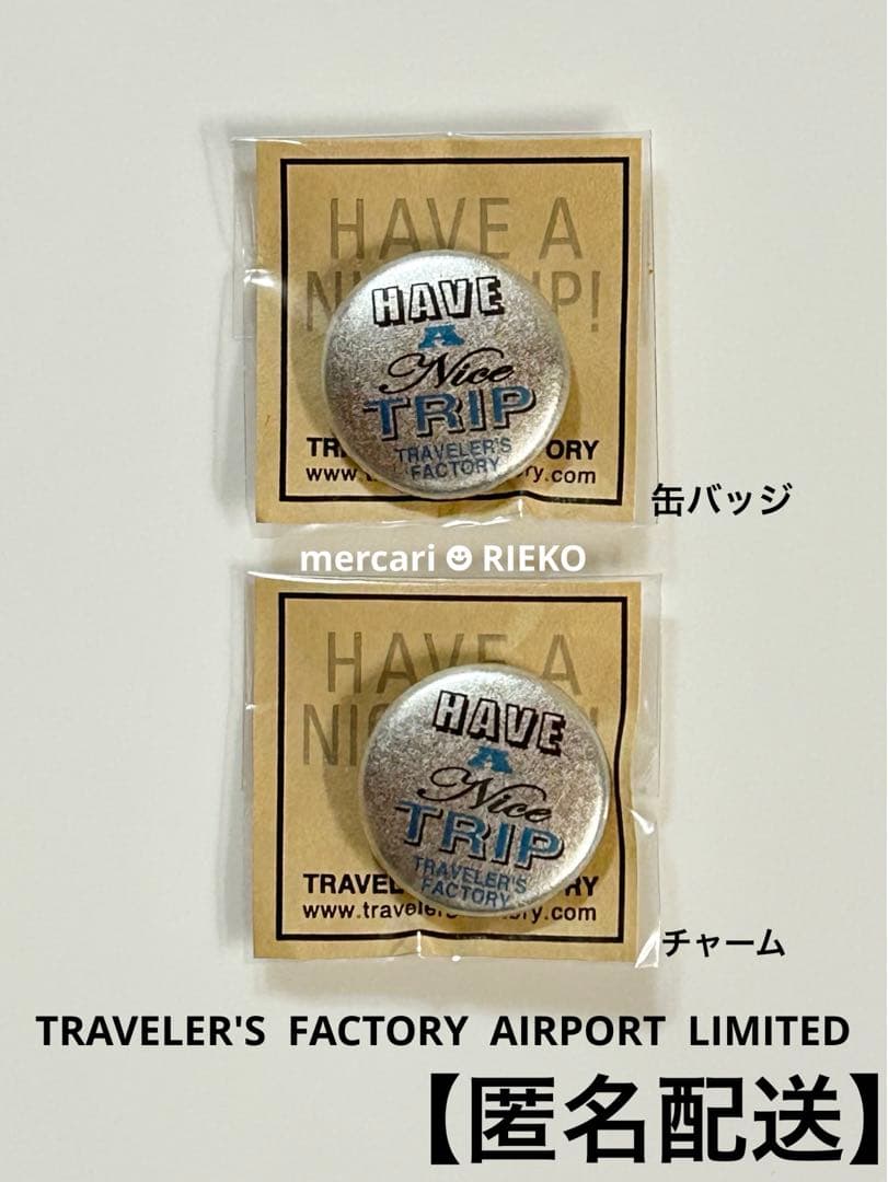トラベラーズファクトリー 成田空港限定 缶バッジ チャーム
