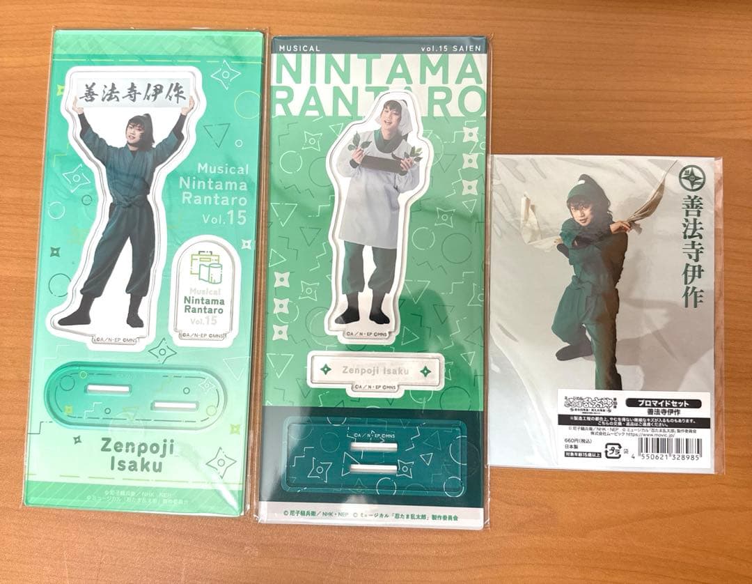 忍ミュ アクスタ 個ブロ 善法寺伊作-販売販売店