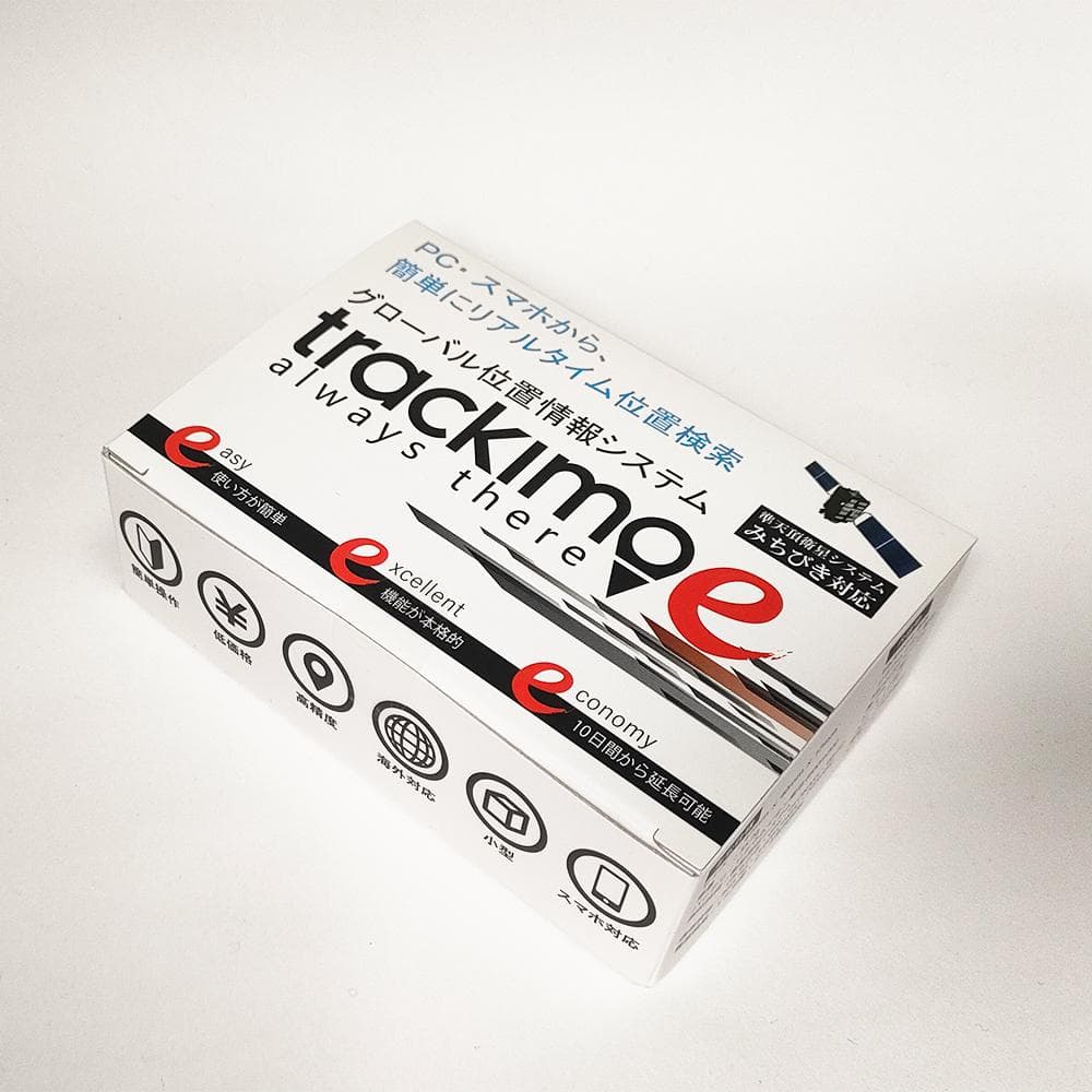 GPS発信機 【trackimo-e】浮気調査 盗難防止 小型GPS 技適取得済