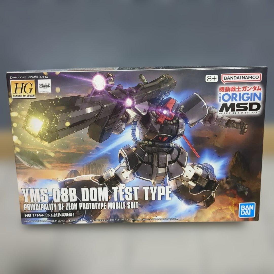 SEEDガンプラセット！ ガンダムSEED系 HGガンプラセット 9種 未組立品