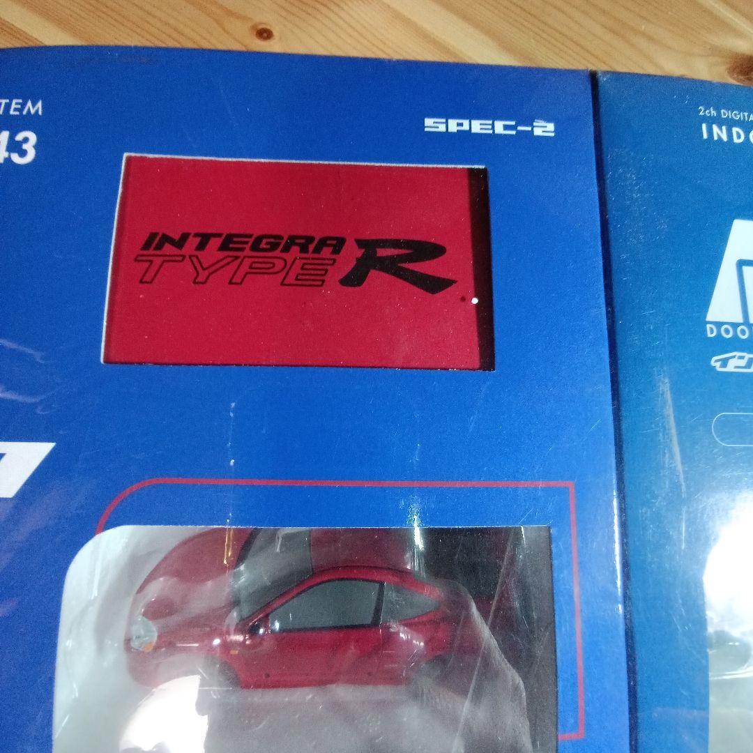 RC1/43インドアレーサー未使用