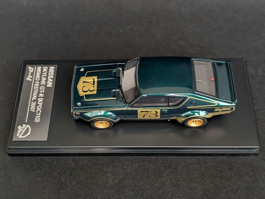 P-4 1/43 SKYLINE GT-R KPGC110 ニスモ フェス'07