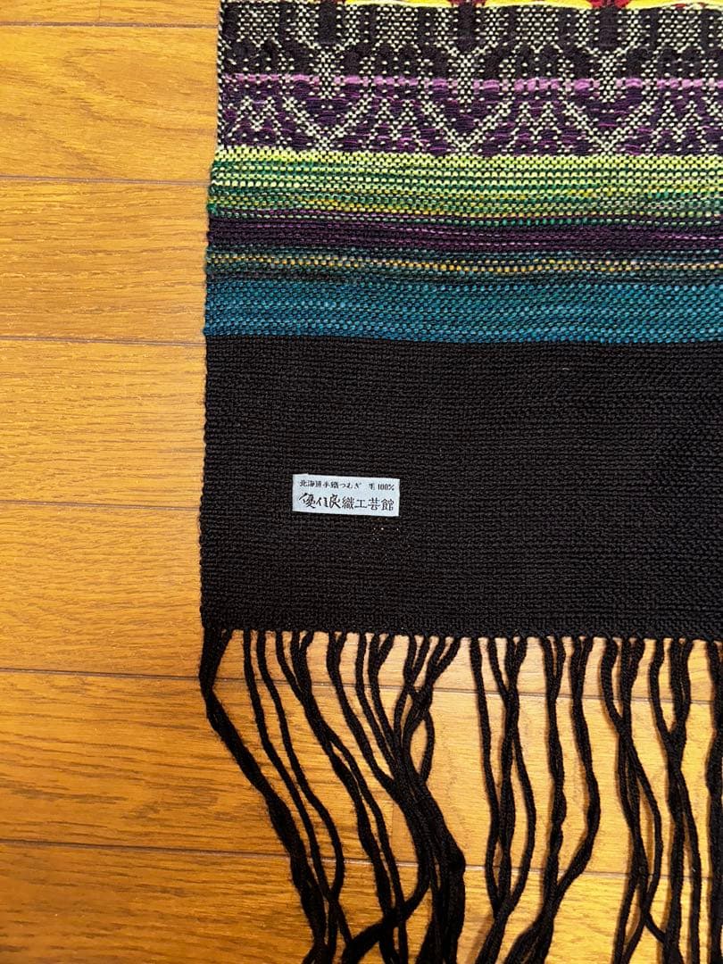 美品希少品 北海道旭川優佳良織手織り毛100% 特大ストール約180X90