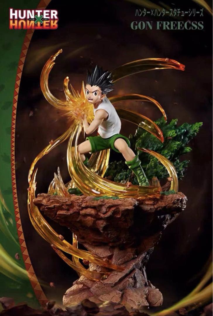 hunter×hunterゴン·フリークスウ ガレージキット ガレキスタチュー①