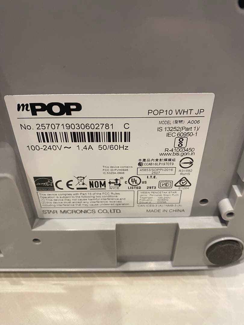 美品】Square レジ レシートプリンター一体型 エアレジ スマレジ対応