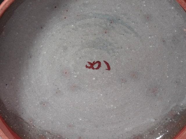 ☆　浅見与し三　三嶋手喰籠　堀内流十二代兼中斎　宗完の花押がございます☆y559