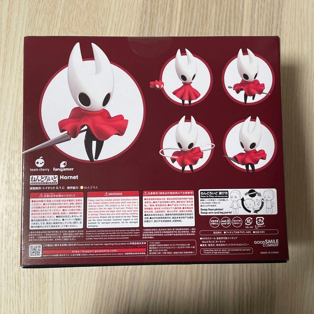 ねんどろいど 2196 ホロウナイト シルクソング ホーネット - メルカリ