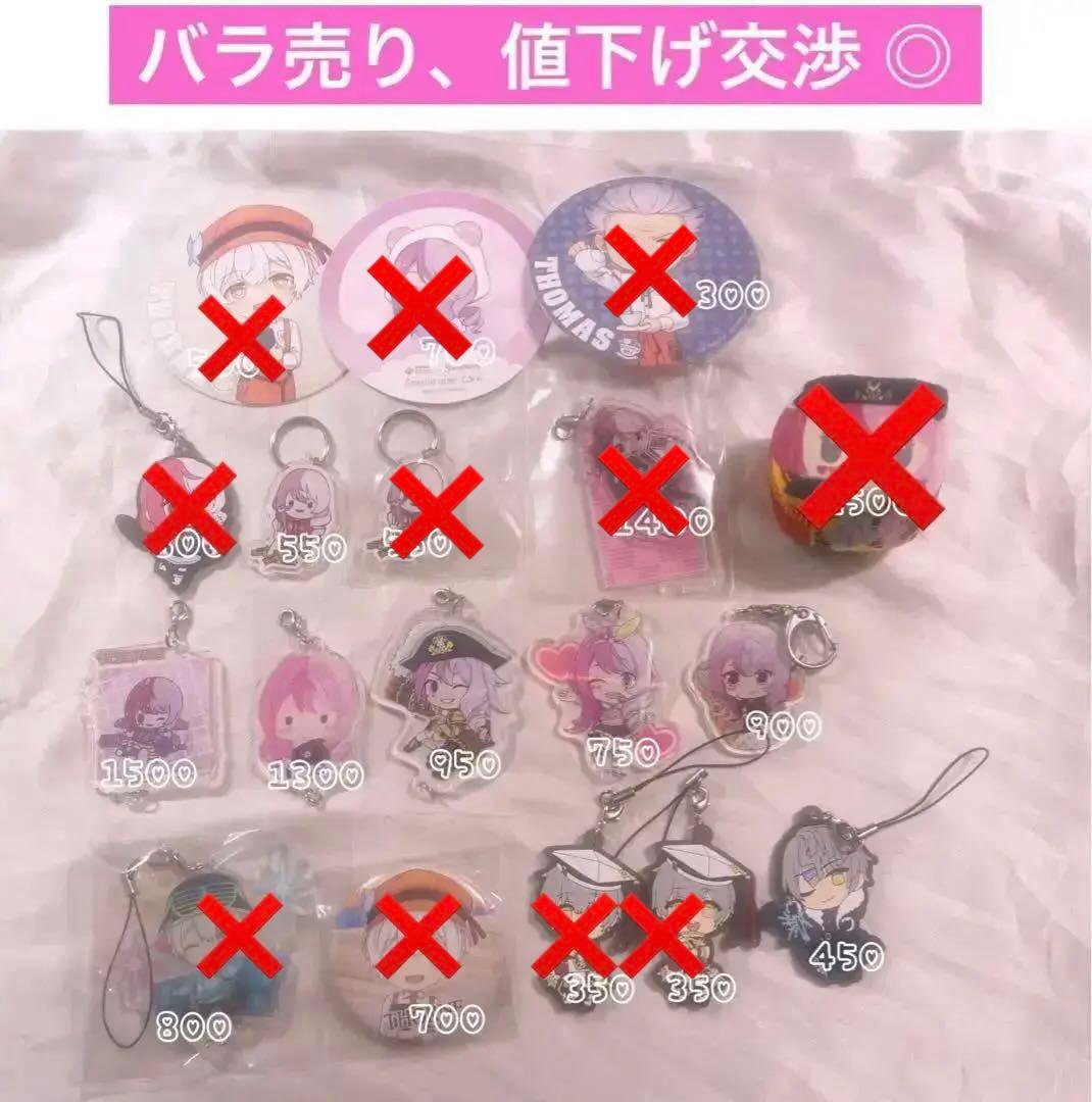 コンパス メグメグ グッズ まとめ売り コンパス メグメグ グッズ