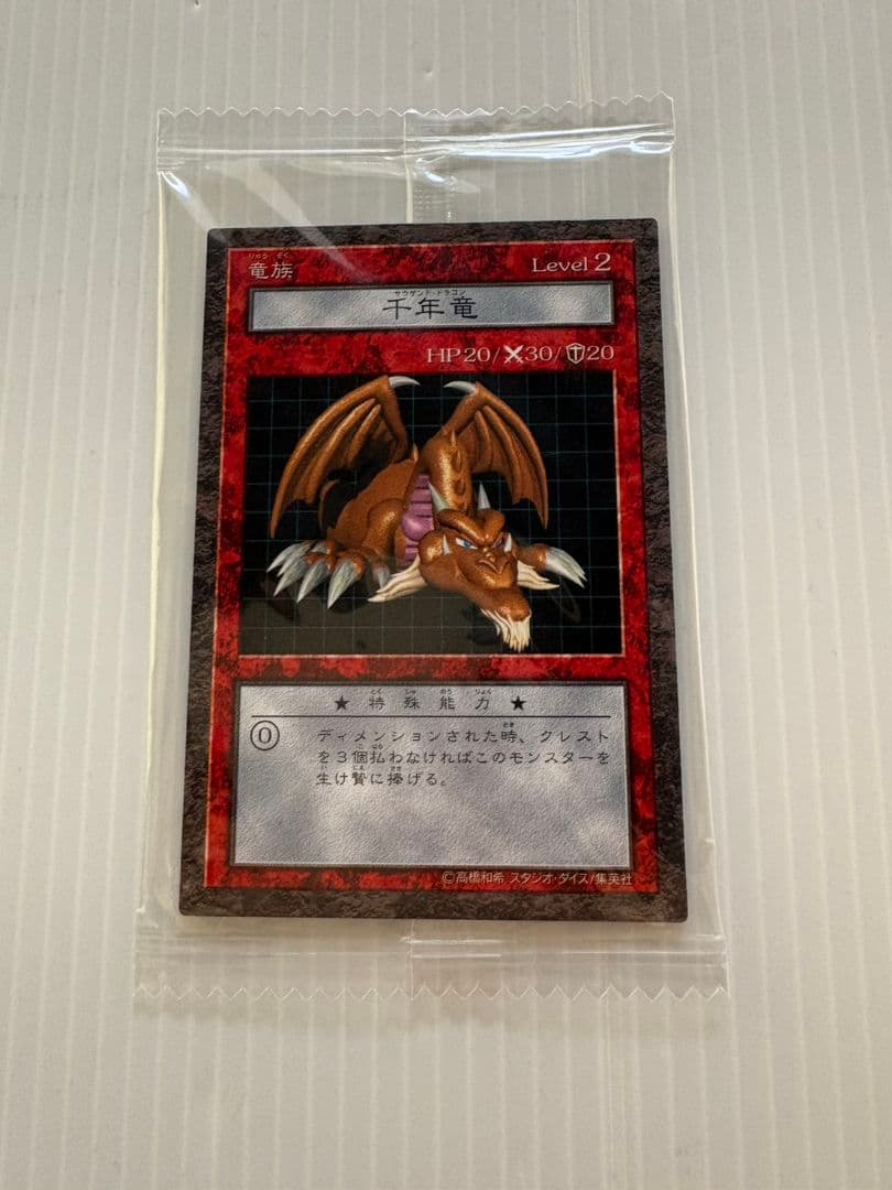 遊戯王　ダンジョンダイス　千年竜　シャドウグール　マンモスの墓場