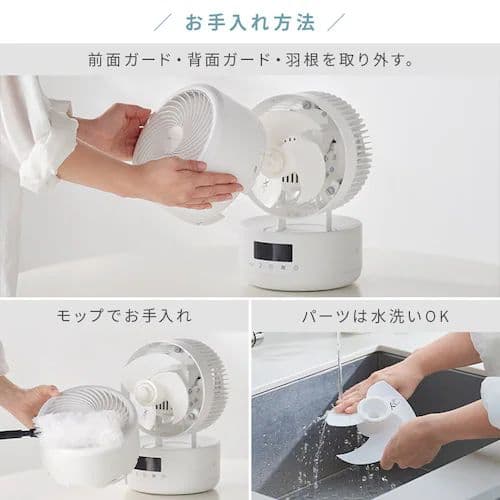 アイリスオーヤマ　サーキュレーター DCモーター PCF-CD15TECA-W