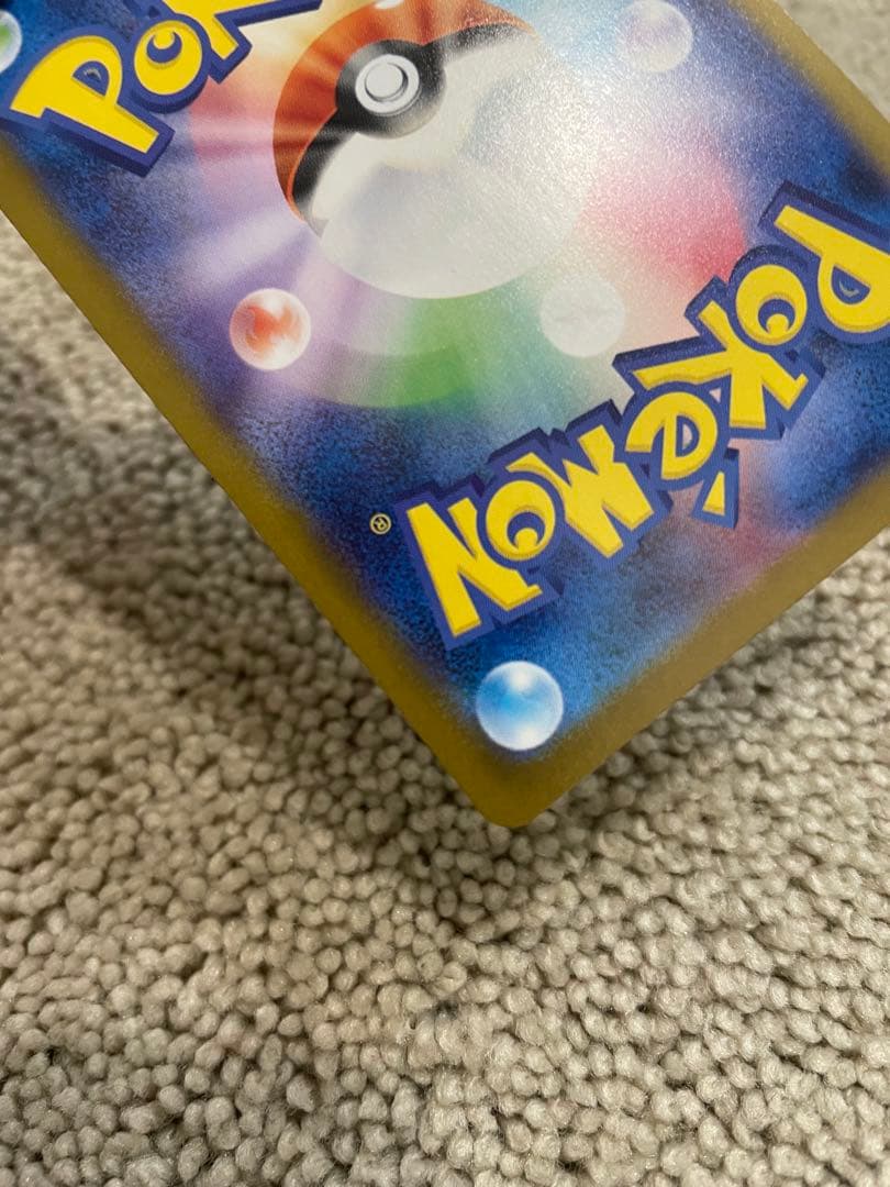 ポケモンカード メガリザードンX ex sar