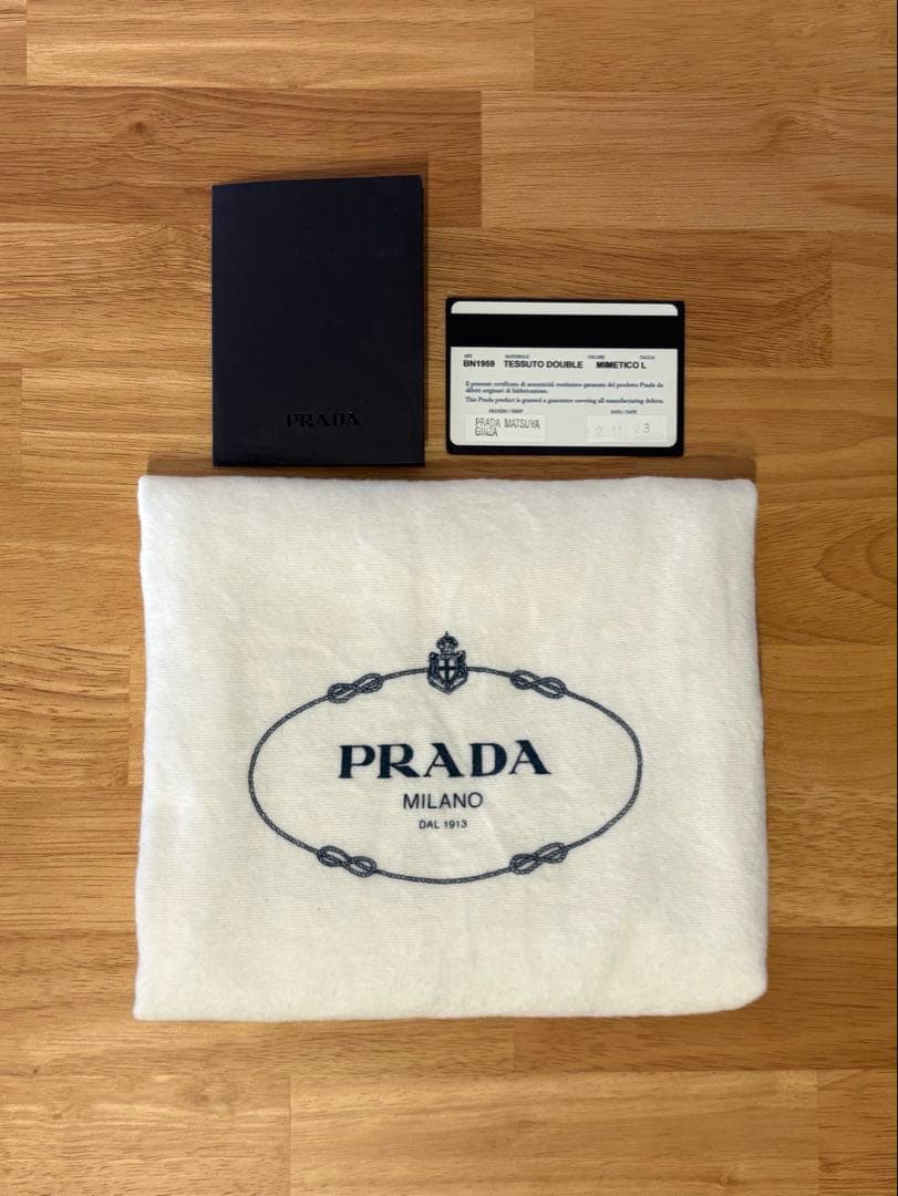 PRADA レオパード ナイロン ショルダーバッグ