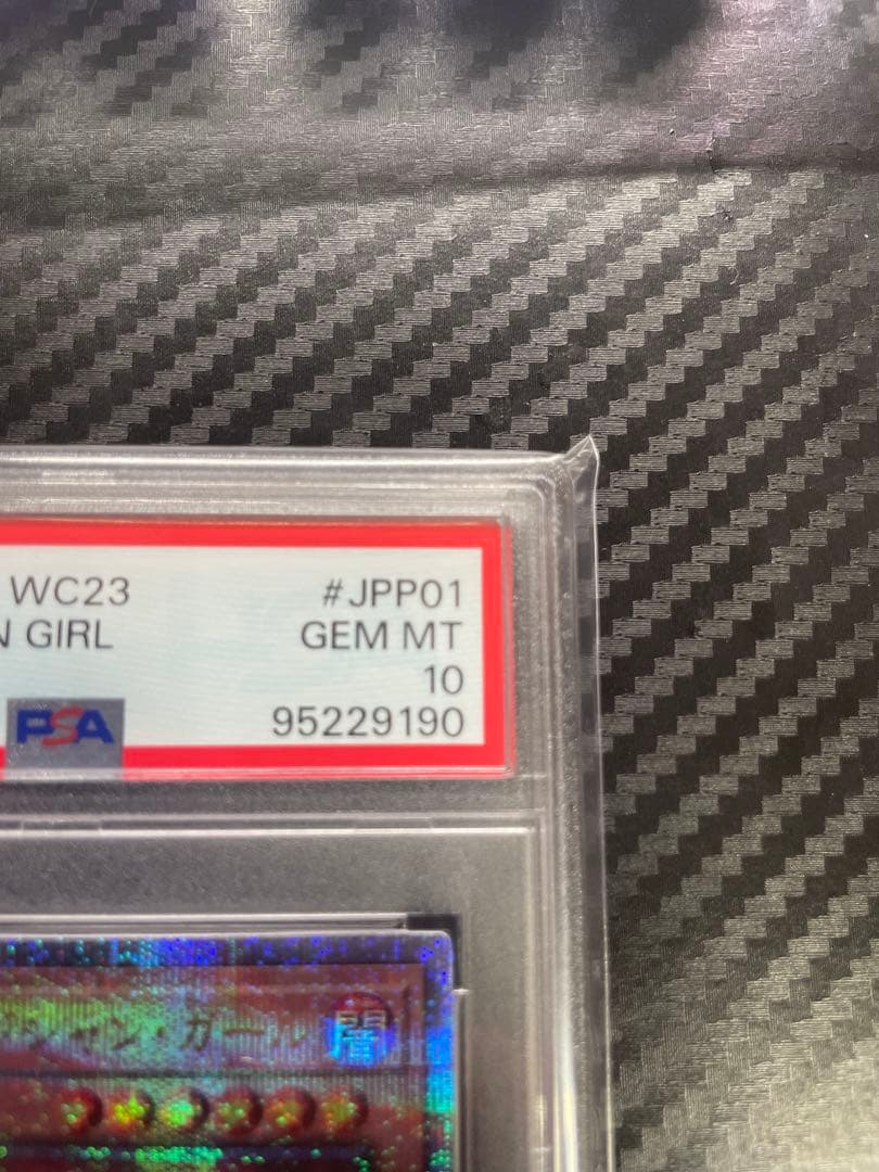 遊戯王　WCS2023　PSA10　連番　ブラックマジシャンガール　魔法の筒