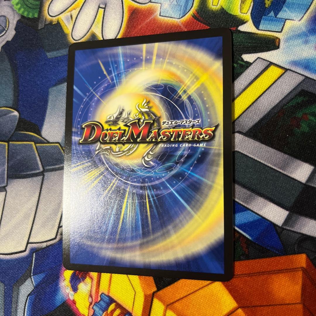 デュエルマスターズ 死神術士デスマーチ 金トレジャー メルカリ便