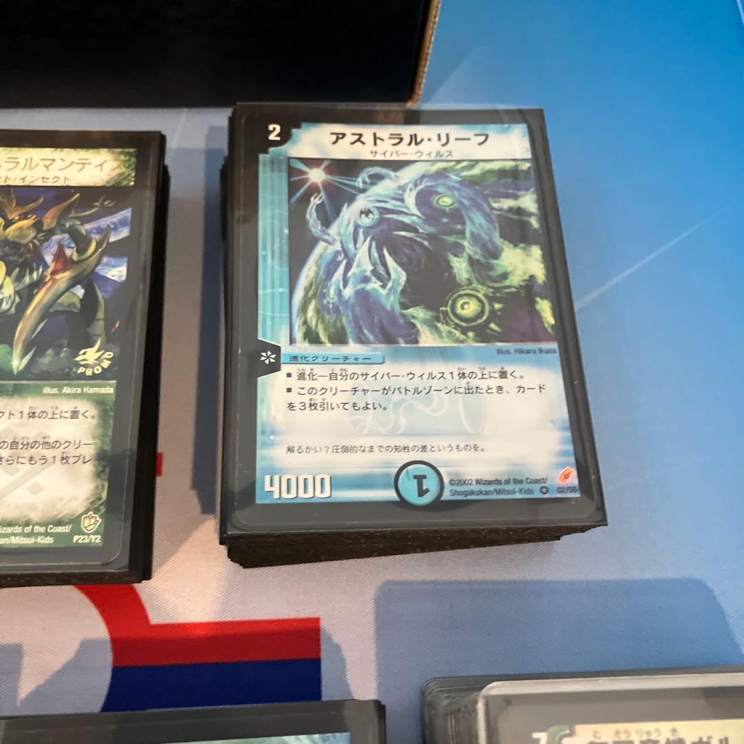 デュエマクラシック05 デッキ　(旧枠統一