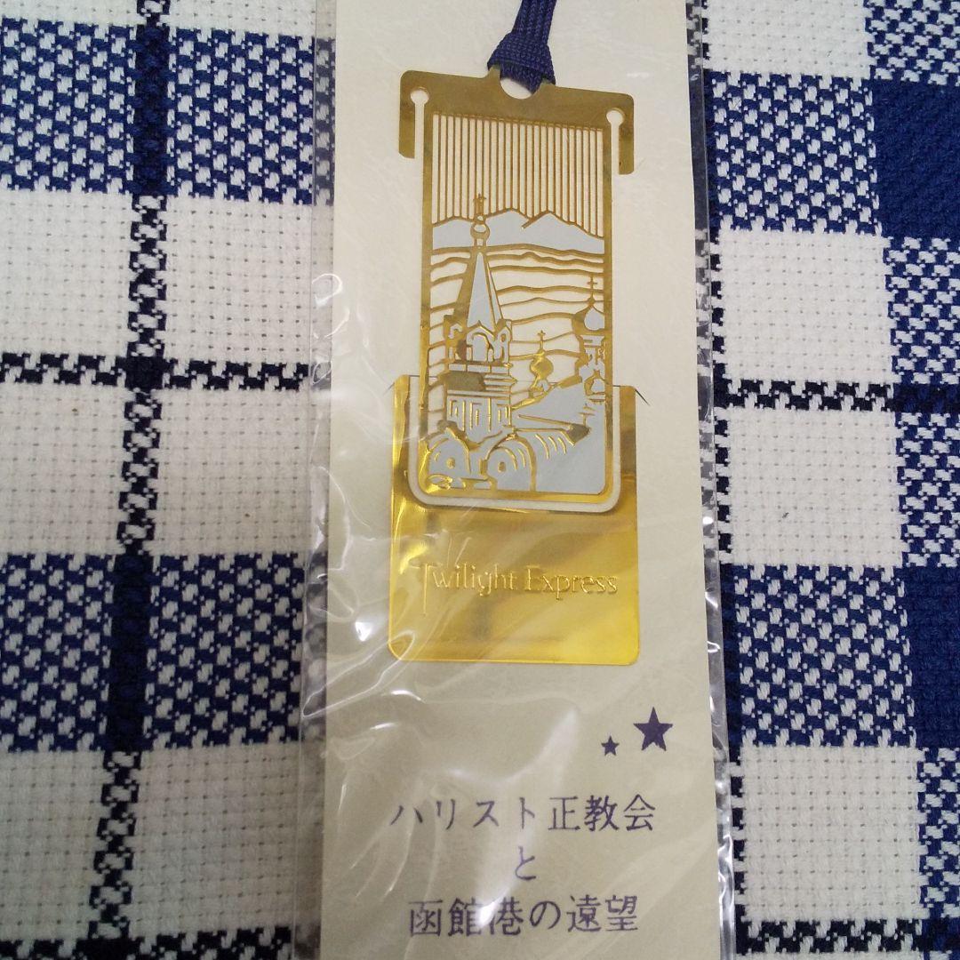 トワイライトエクスプレス グッズ