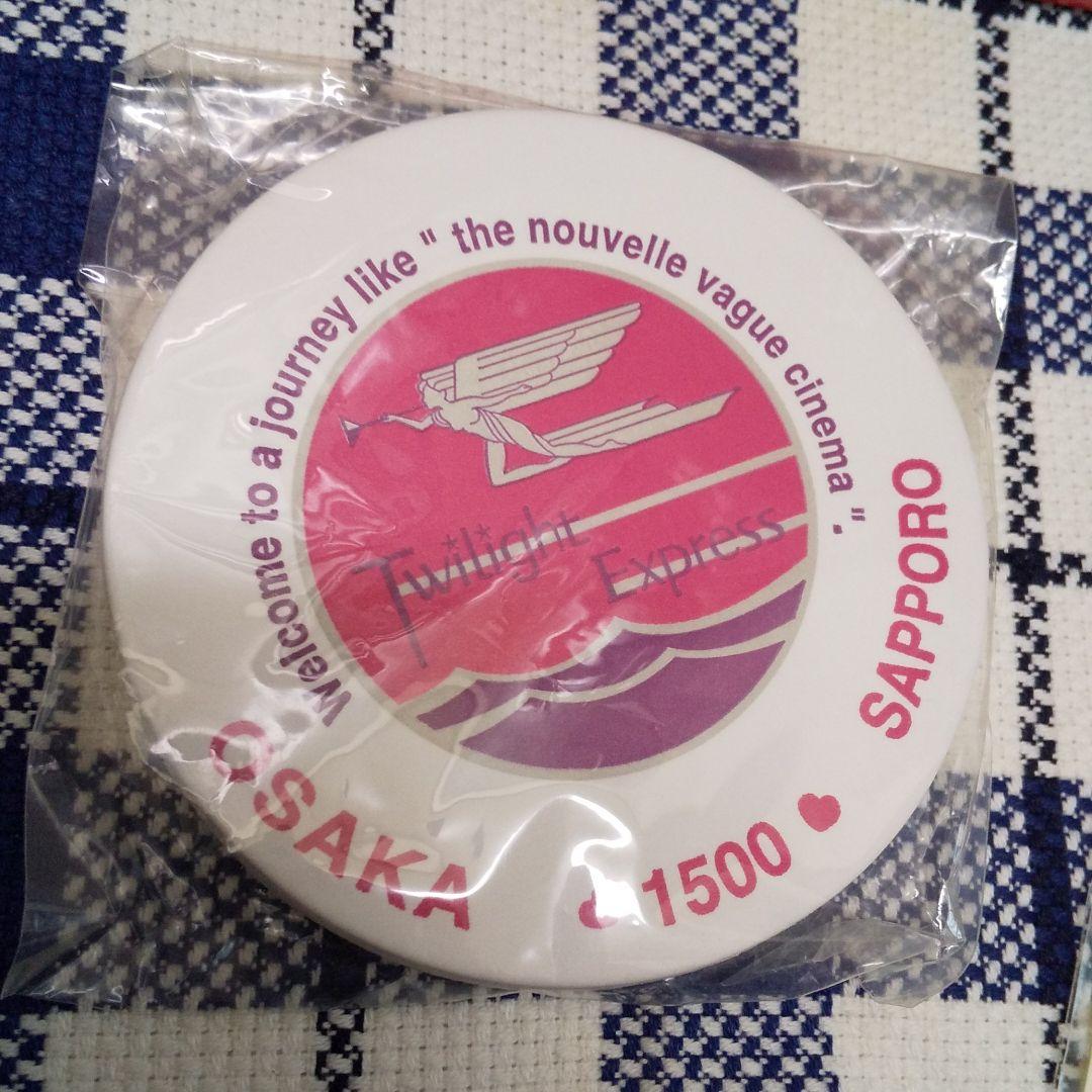 トワイライトエクスプレス グッズ