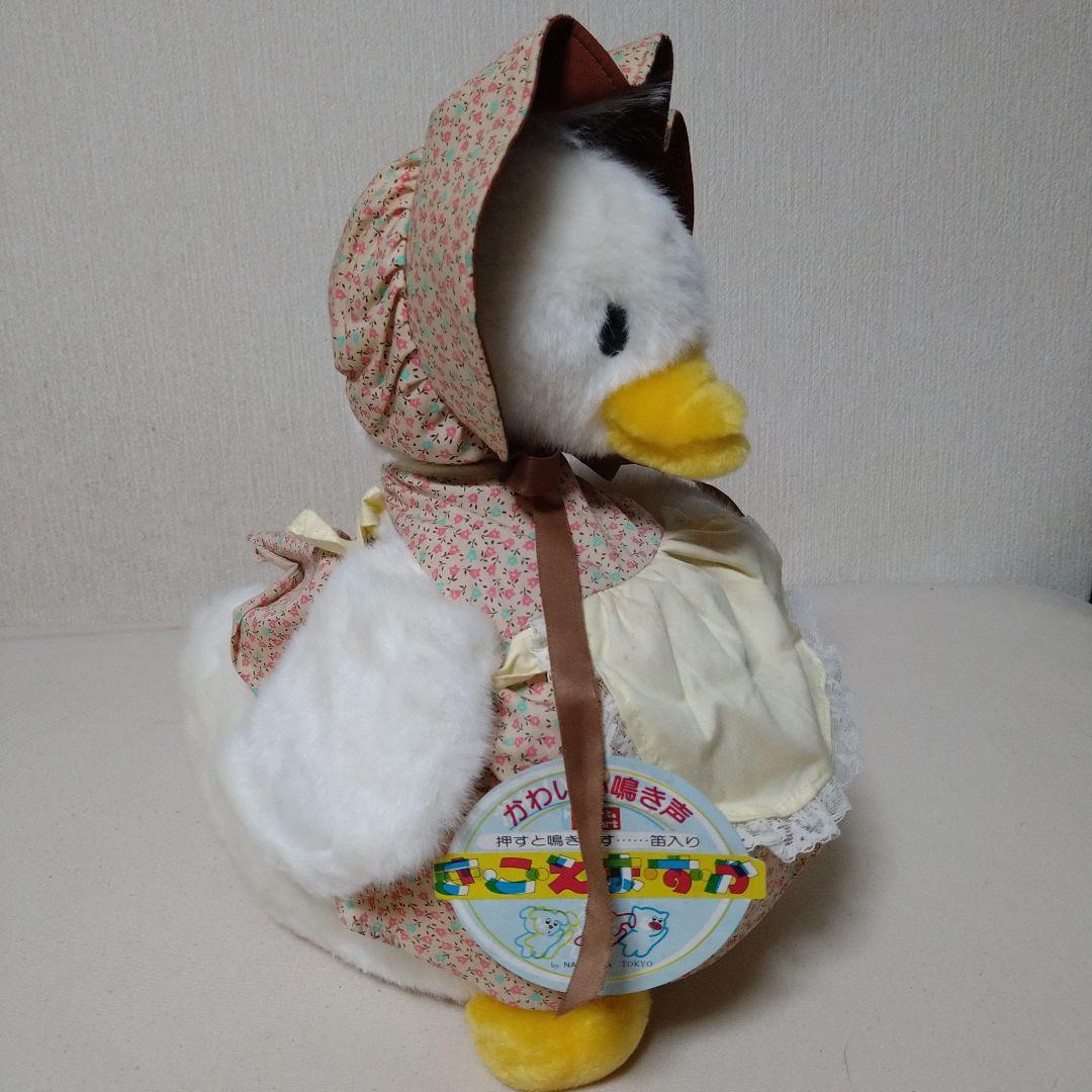 NAKAJIMA Heart＆Heart きこえますか　ダックルママ