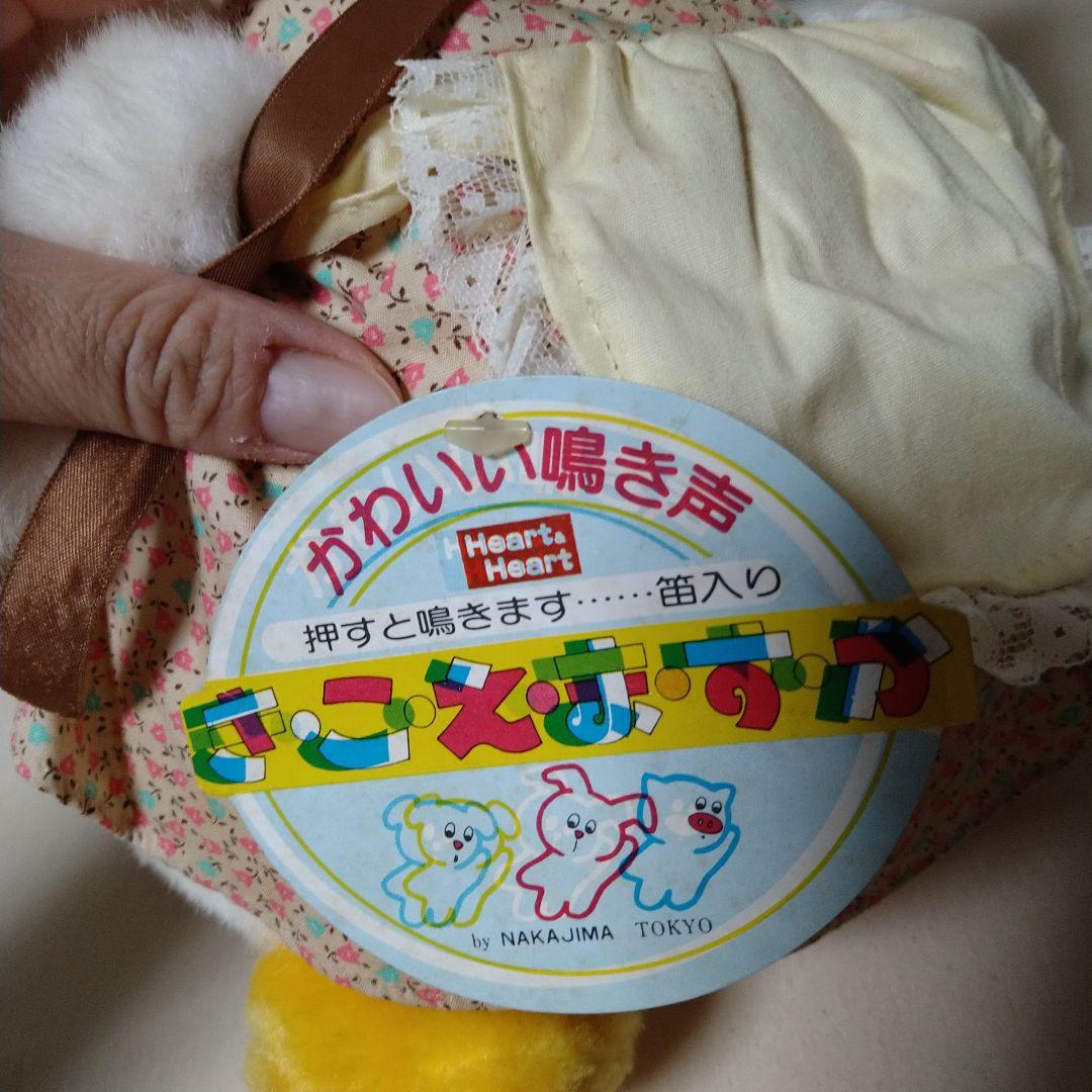 NAKAJIMA Heart＆Heart きこえますか　ダックルママ