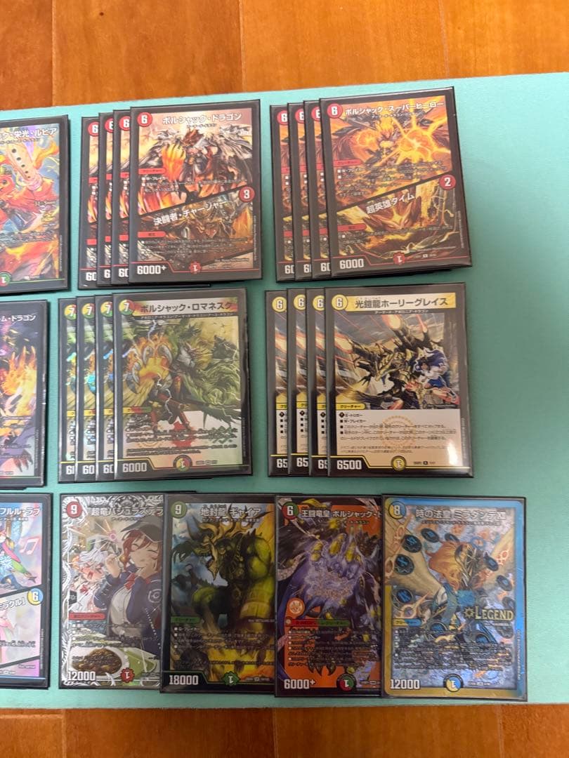 リースボルシャック