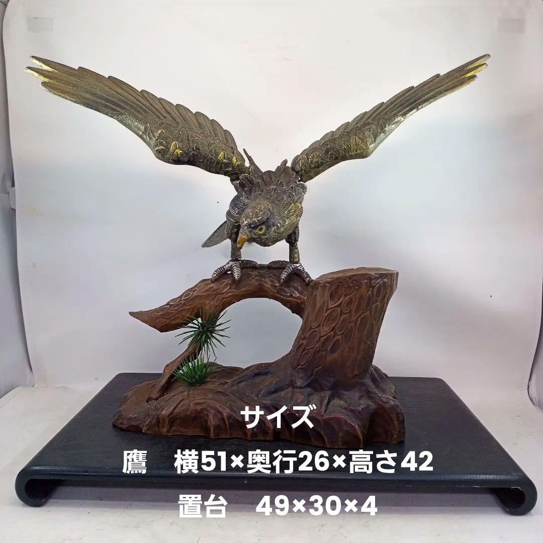 鷹の置物車の置物自転車の置物