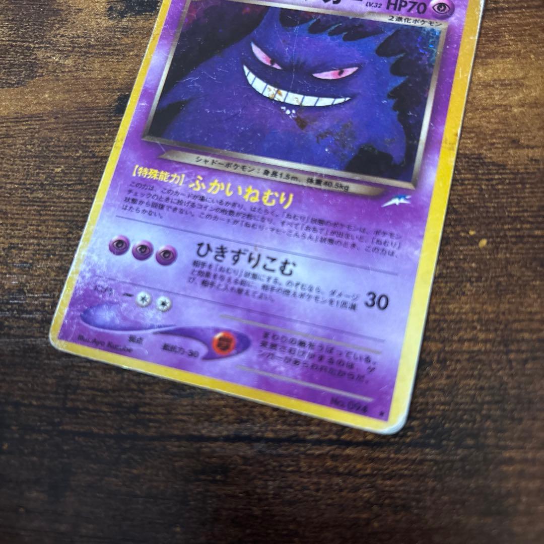 わるいゲンガー ★ 拡張パック第4弾 闇、そして光へ…