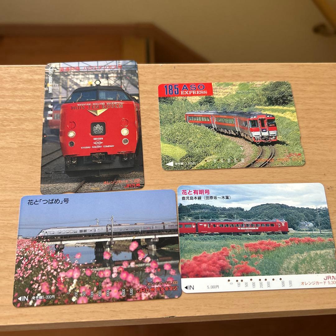 使用済み オレンジカード JR九州 - メルカリ