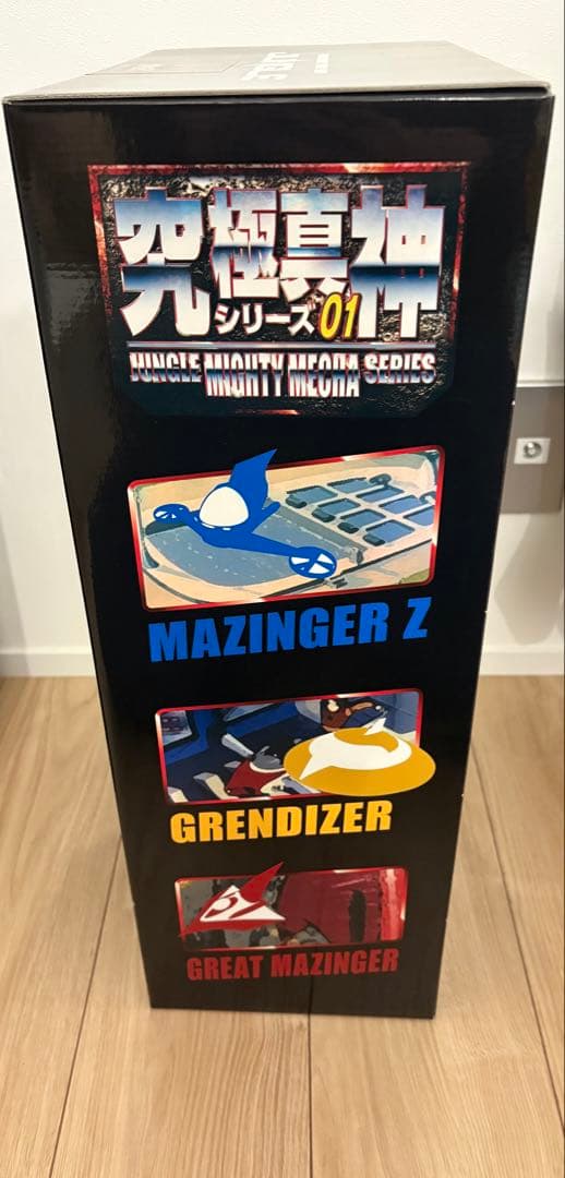 永井GO展限定100体初期マジンガーZカラー シリアル付き 新品未開封