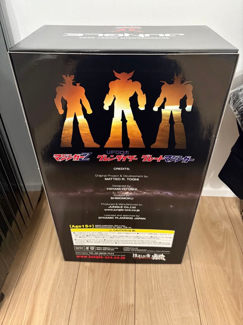 永井GO展限定100体初期マジンガーZカラー シリアル付き 新品未開封