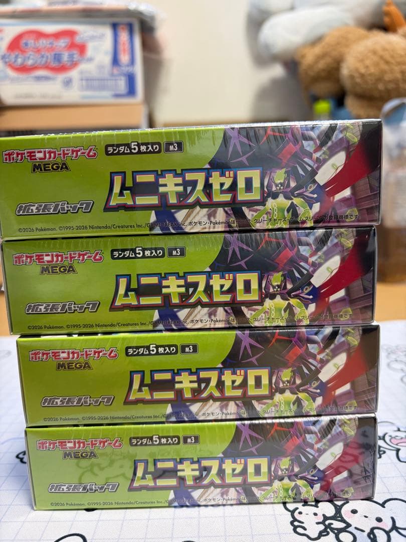 [新品•未開封]ムニキスゼロ4Box 未開封シュリンク付き