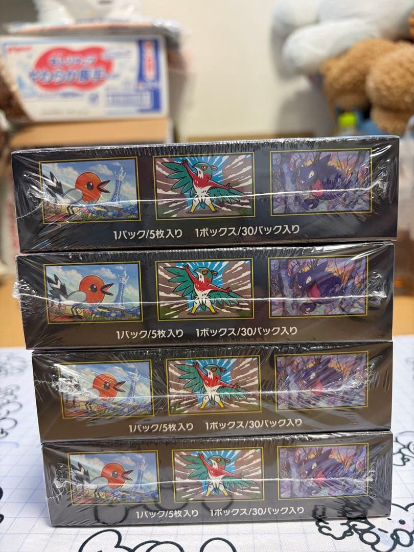 [新品•未開封]ムニキスゼロ4Box 未開封シュリンク付き