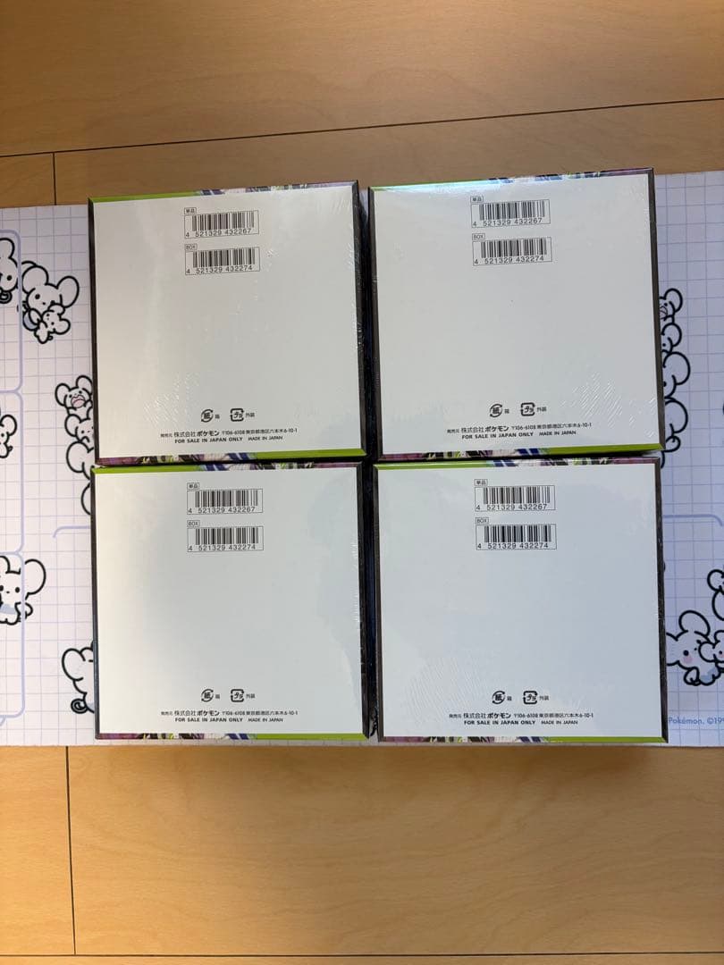 [新品•未開封]ムニキスゼロ4Box 未開封シュリンク付き