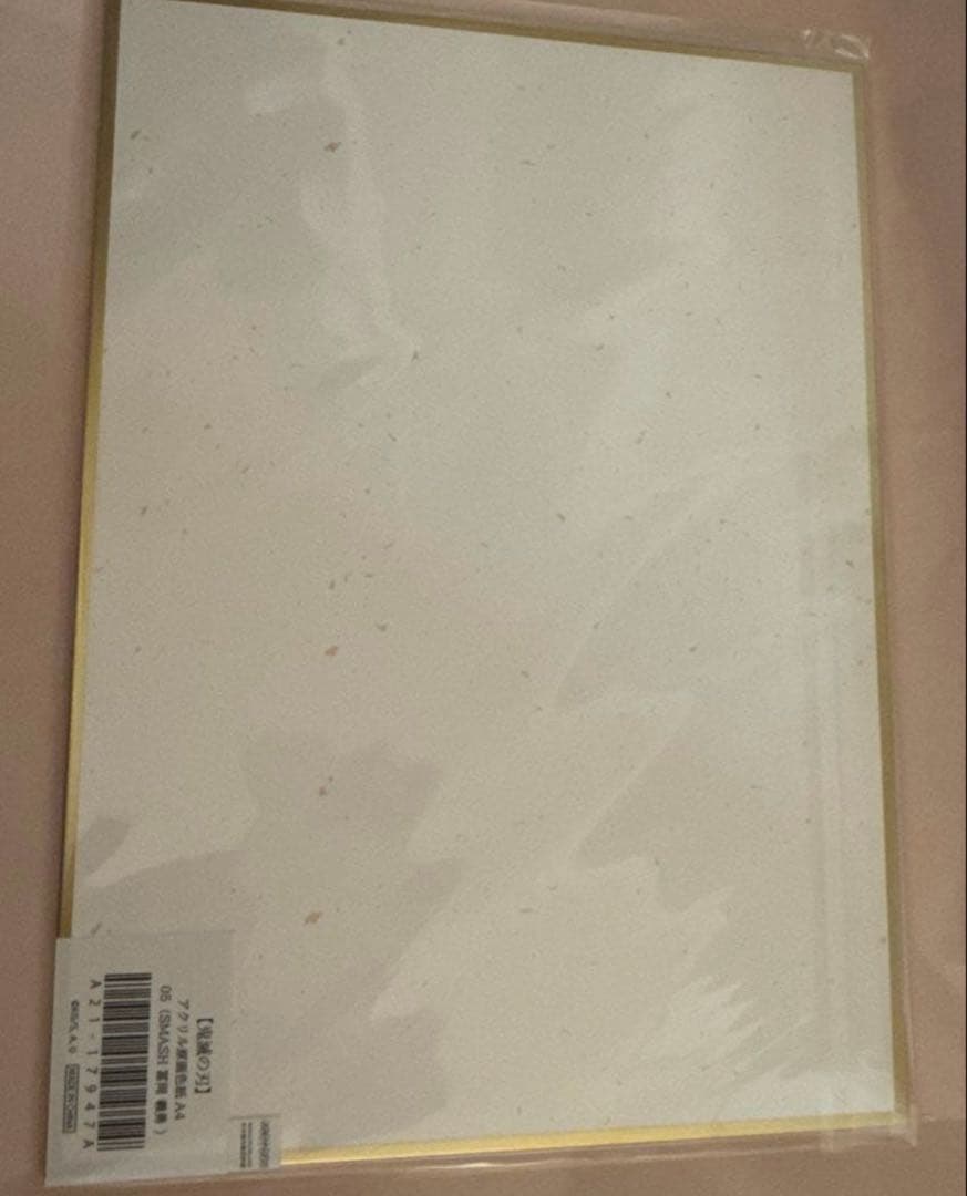 鬼滅の刃 アクリル原画色紙 A4 ufotable SMASH 冨岡義勇