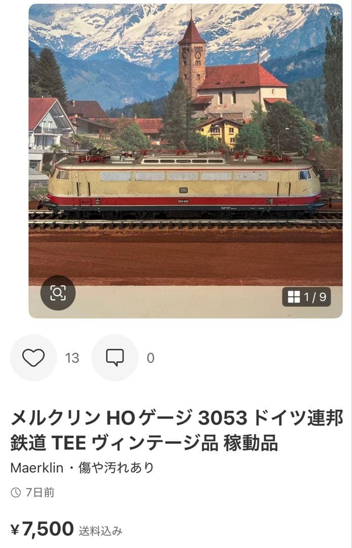 メルクリン HO 5140 他 電動ポイント 複線エンドレス両渡り軌道セット