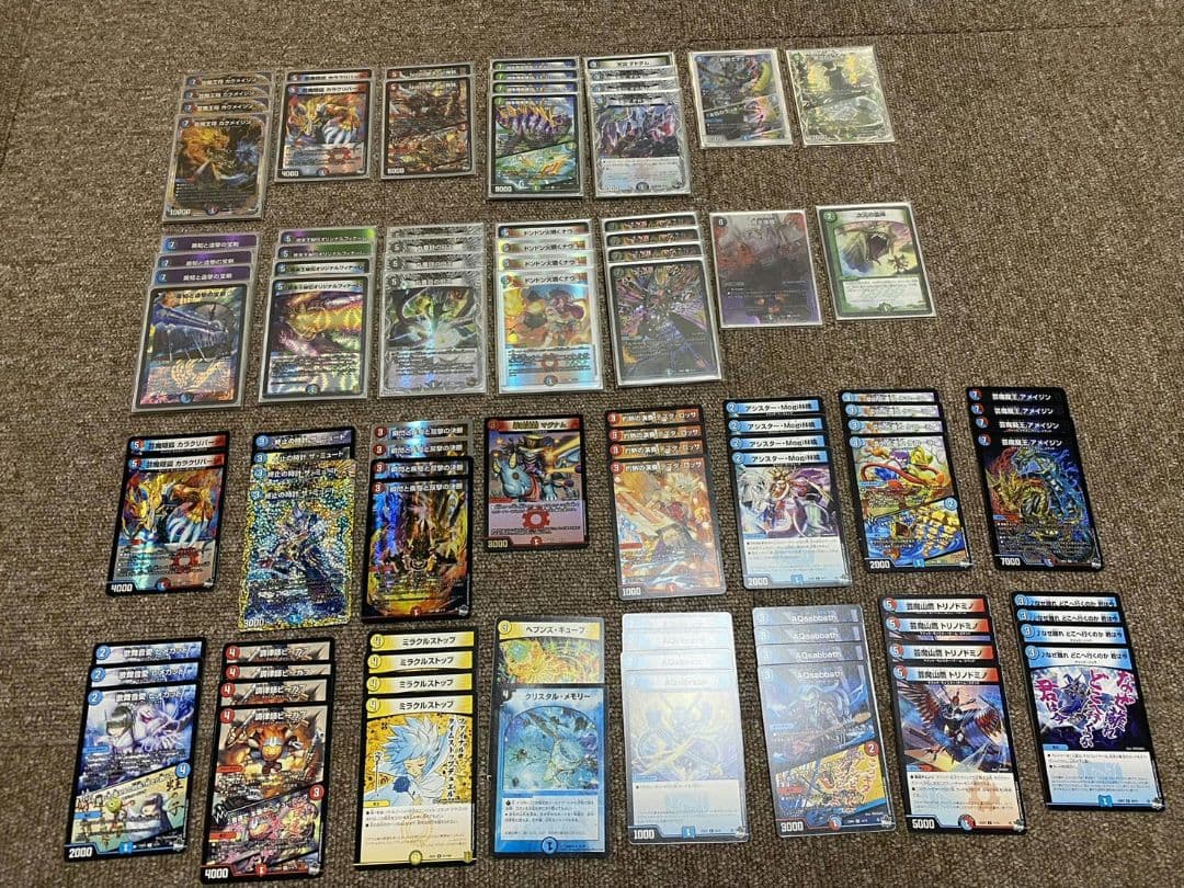 デュエルマスターズ 赤青マジック ランハン型 W119308650 - デュエル