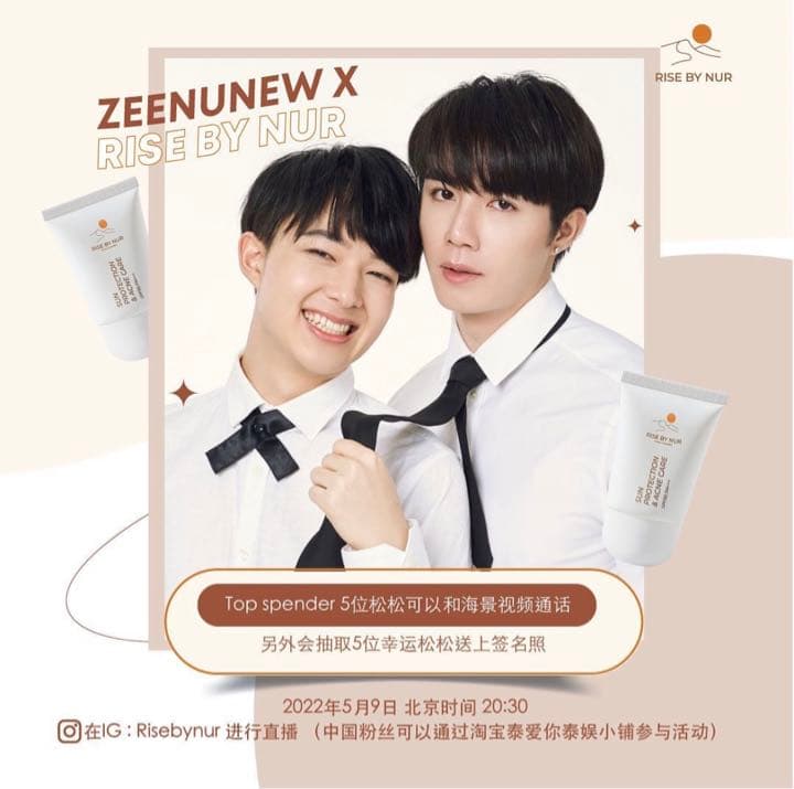 zeenunew 直筆サイン入り　トレカ