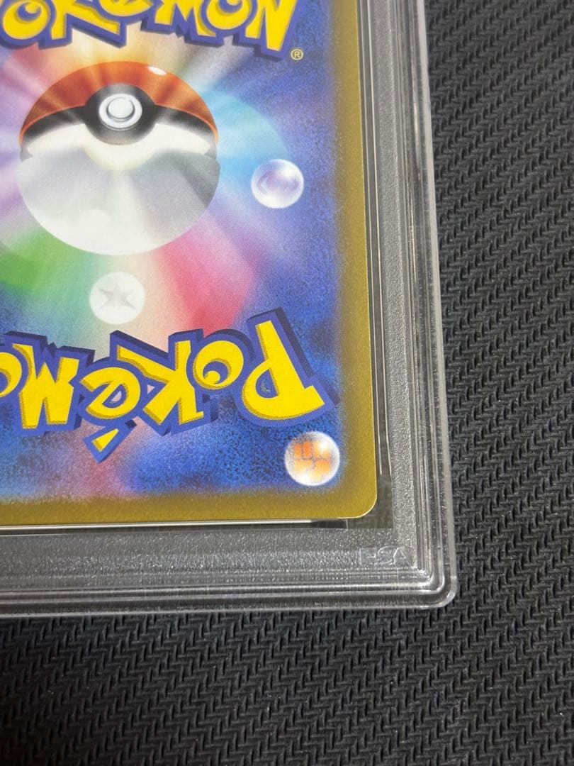 連番　ライコウV スイクンV エンテイV psa10 3枚セット